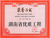 2021-2022Ȱa(chn)ؼ}Ŀڶʡ(yu)|̘suC
