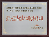 2021-2022Ȱa(chn)ؼ}Ŀڶʡ(yu)|̪
