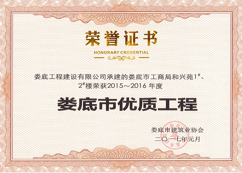 2015-2016Ѓ(yu)|(zh)̣йֺ̾dԷ1#2#ǣ